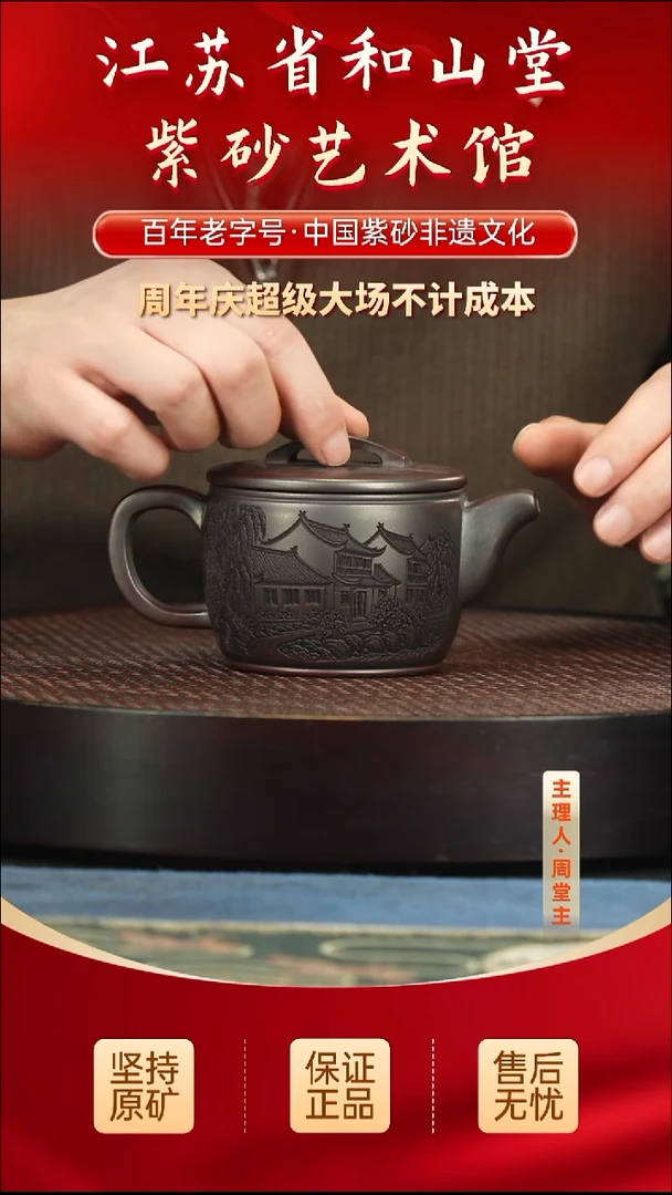 茶壶紫砂288.00288.00