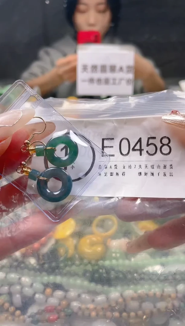 【闪购商品】翡翠颈饰未镶嵌/E/翡翠A货一图一物
