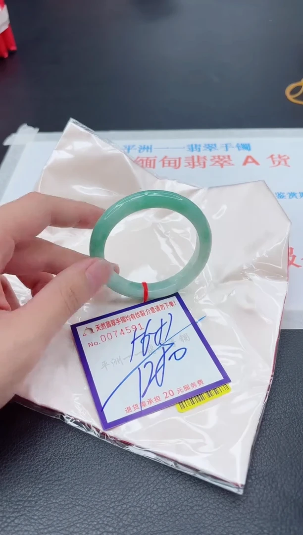 未镶嵌手镯翡翠1