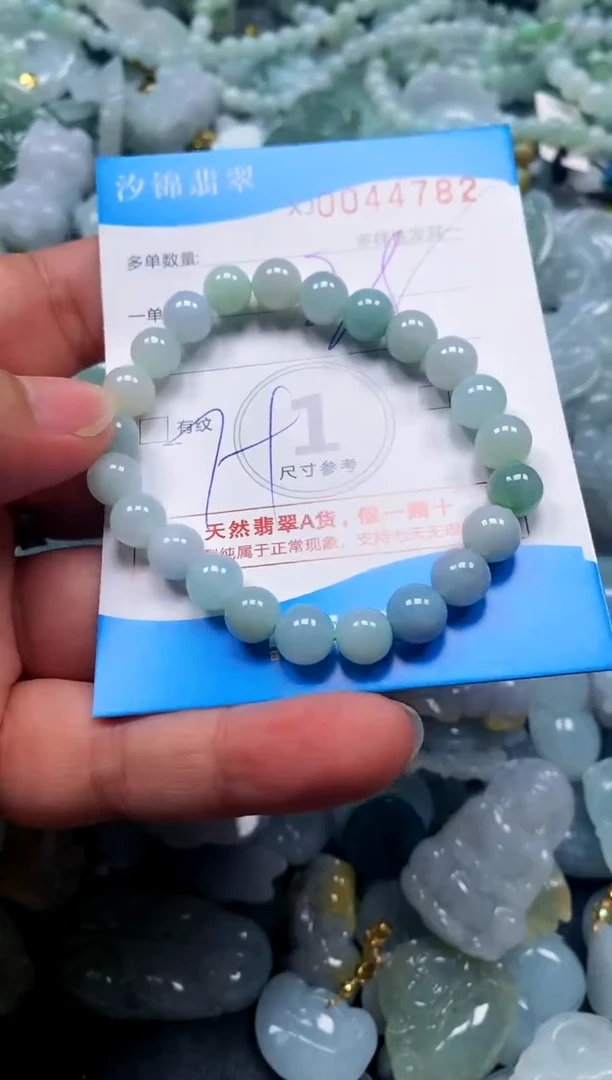颈饰未镶嵌翡翠闪购商品0044782