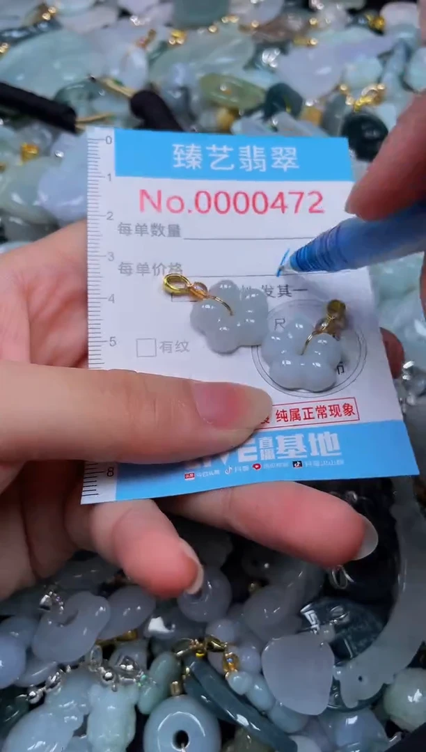 吊坠(不含链)未镶嵌翡翠472