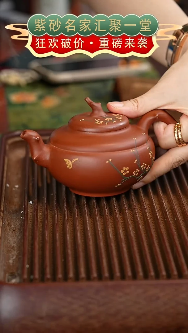 茶壶紫砂宜兴紫砂