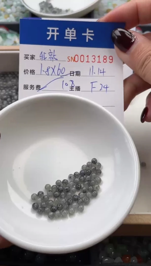 颈饰未镶嵌翡翠我****话13189