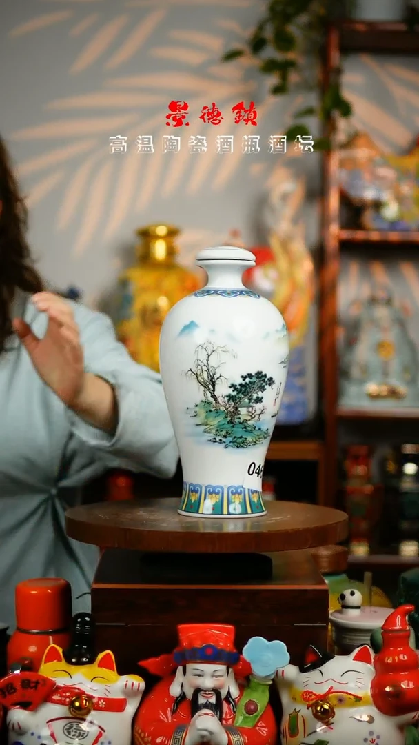 摆件景德镇垚晶陶瓷3斤046