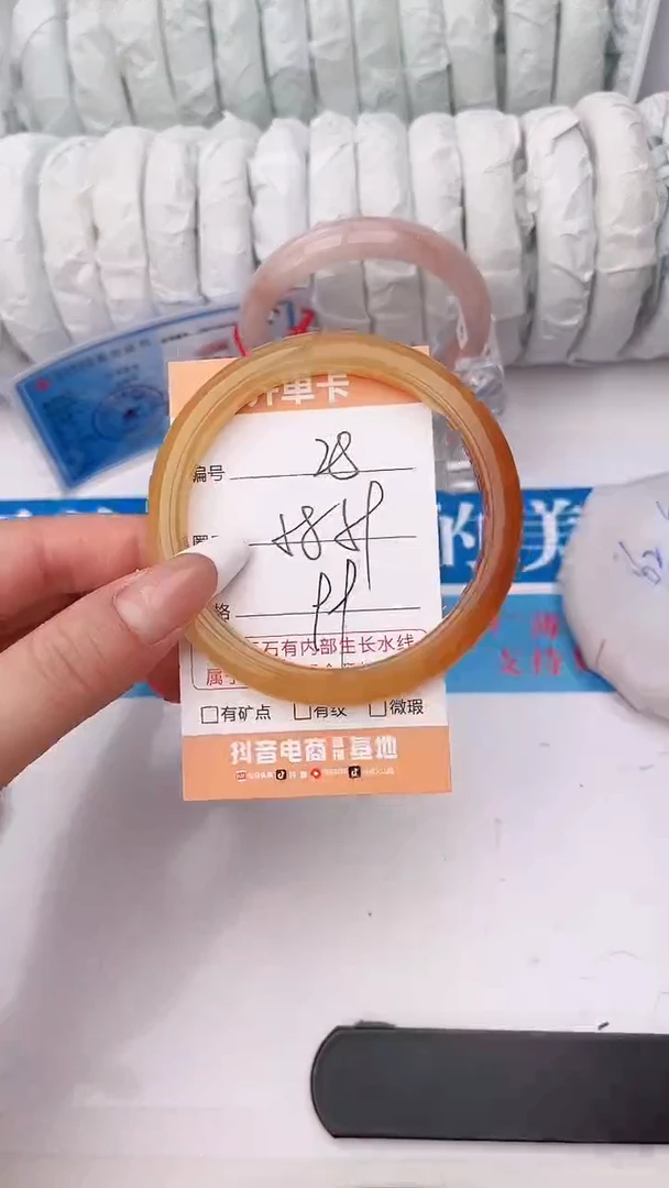 石英质玉手镯未镶嵌28