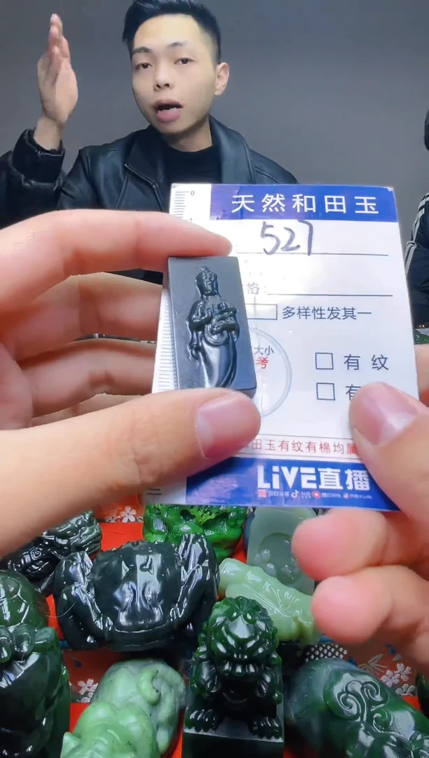 颈饰未镶嵌和田玉527