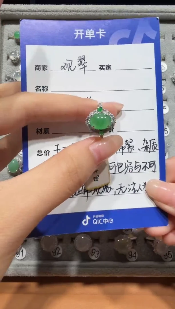 银S925镶嵌戒指翡翠缅甸A货翡翠戒指