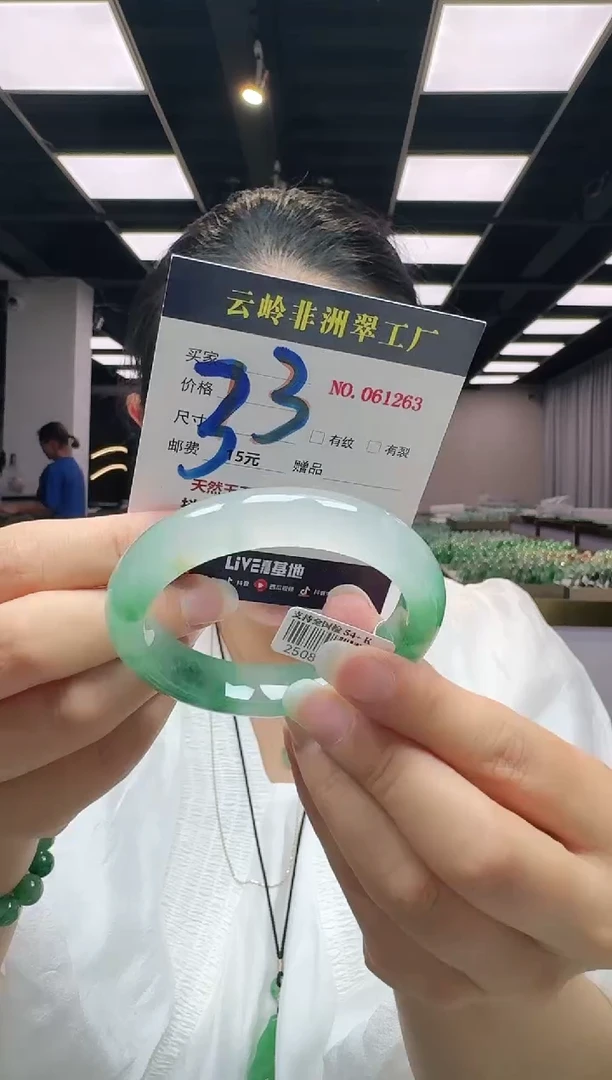 未镶嵌手镯石英质玉口径55-12.4-8.8