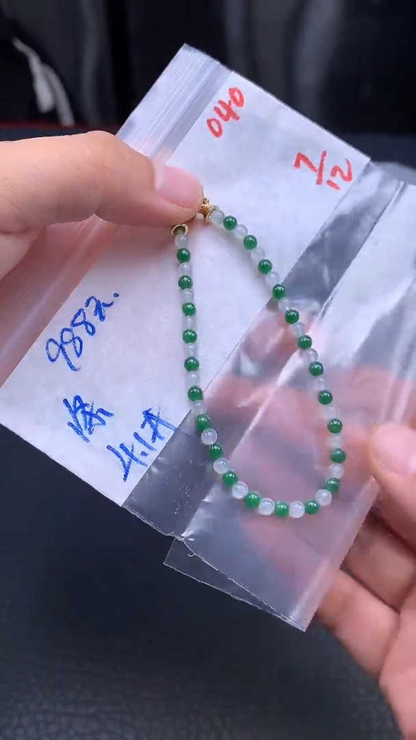 未镶嵌定制翡翠040毛货需精细抛光多样发一件珠串