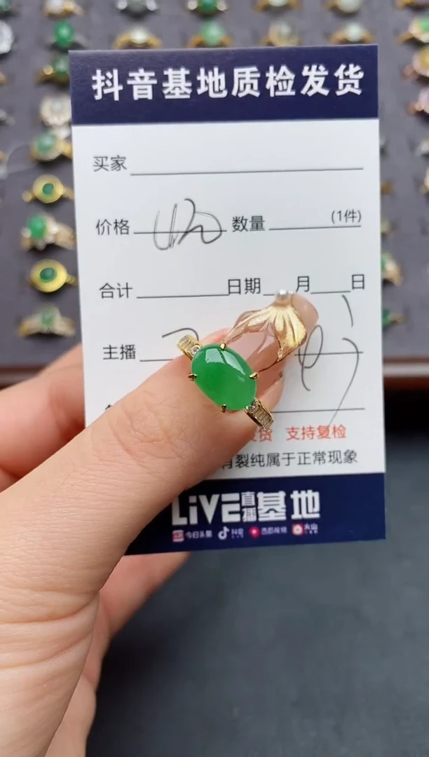 银S925镶嵌戒指翡翠.
