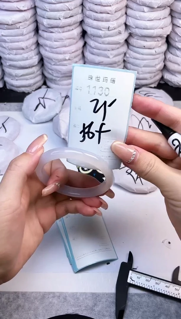 手镯玛瑙/玉髓未镶嵌1130