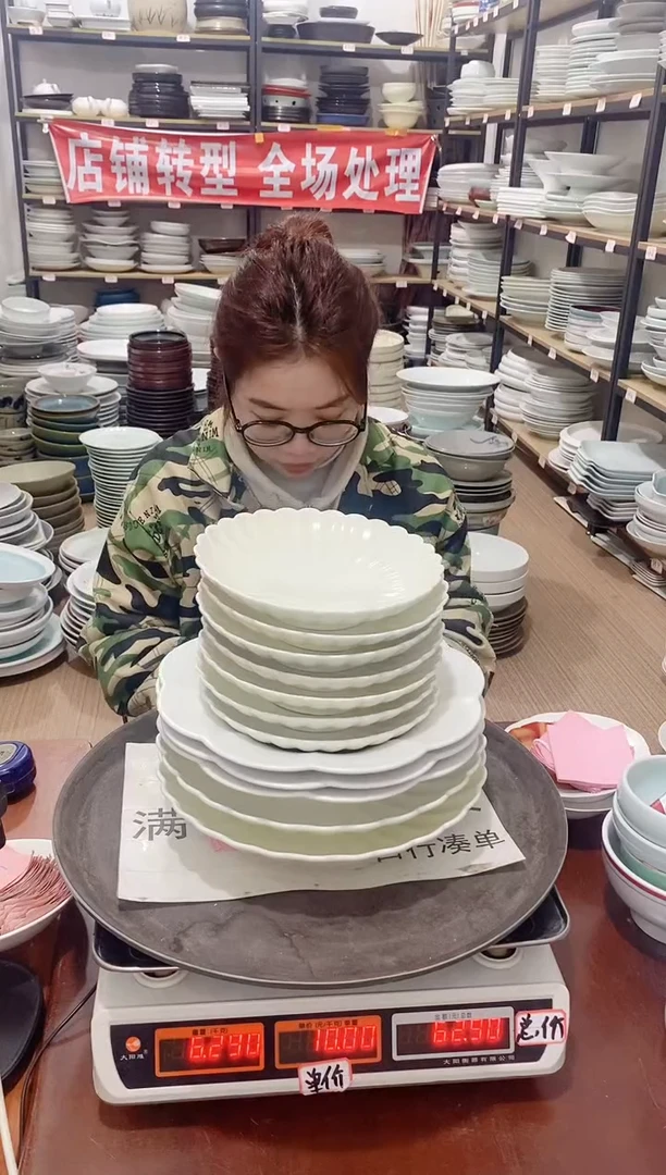 【闪购商品】盘150号链接景德镇酒店陶瓷瑕疵处理