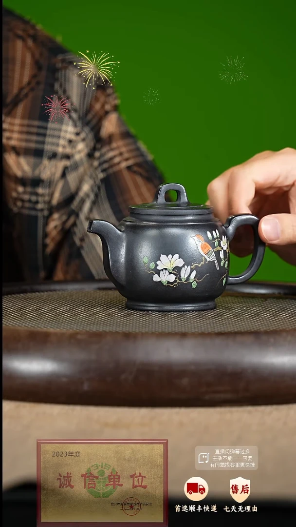 【闪购商品】紫砂茶壶53 紫砂茶壶