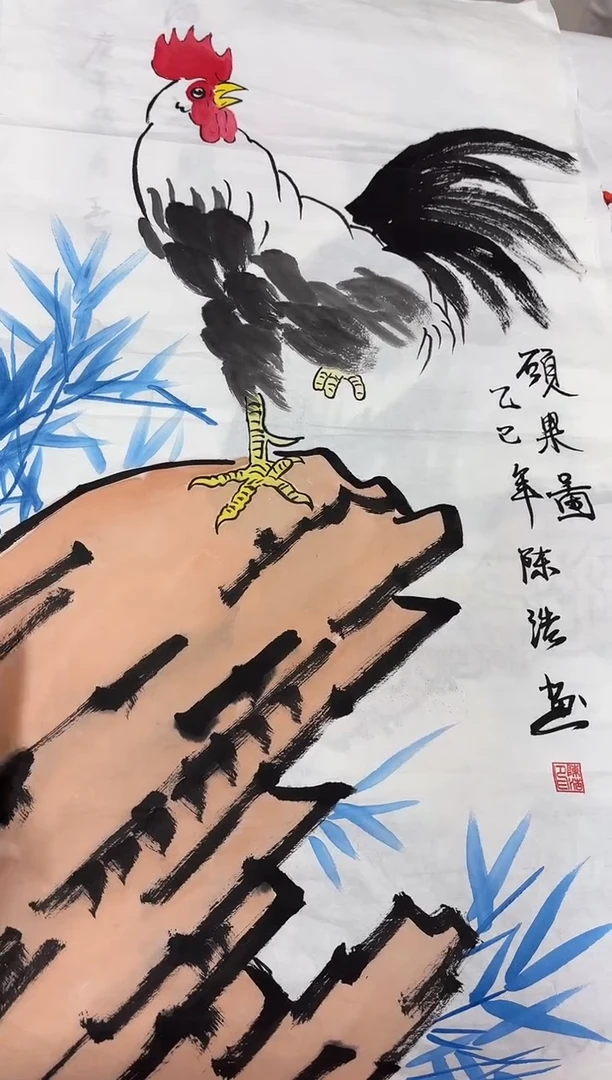 言贤书画年画年画  鸡