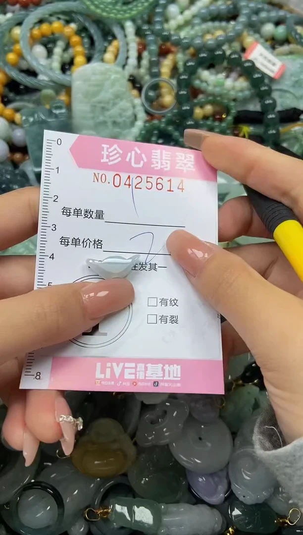 颈饰未镶嵌翡翠闪购0425614