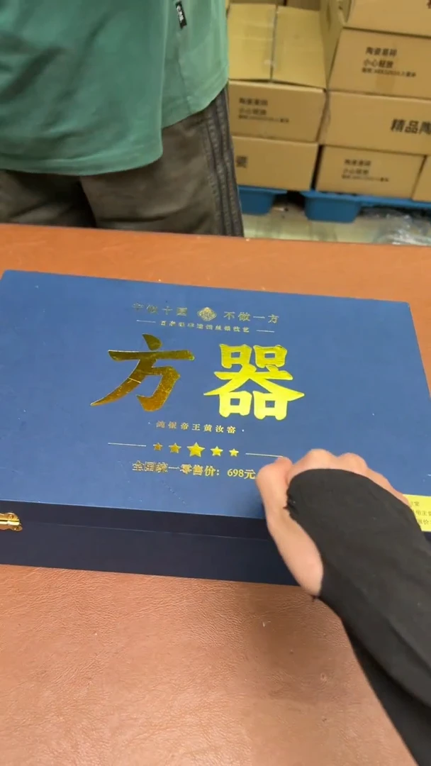 其他@@@@@@@@@@@@@@方器