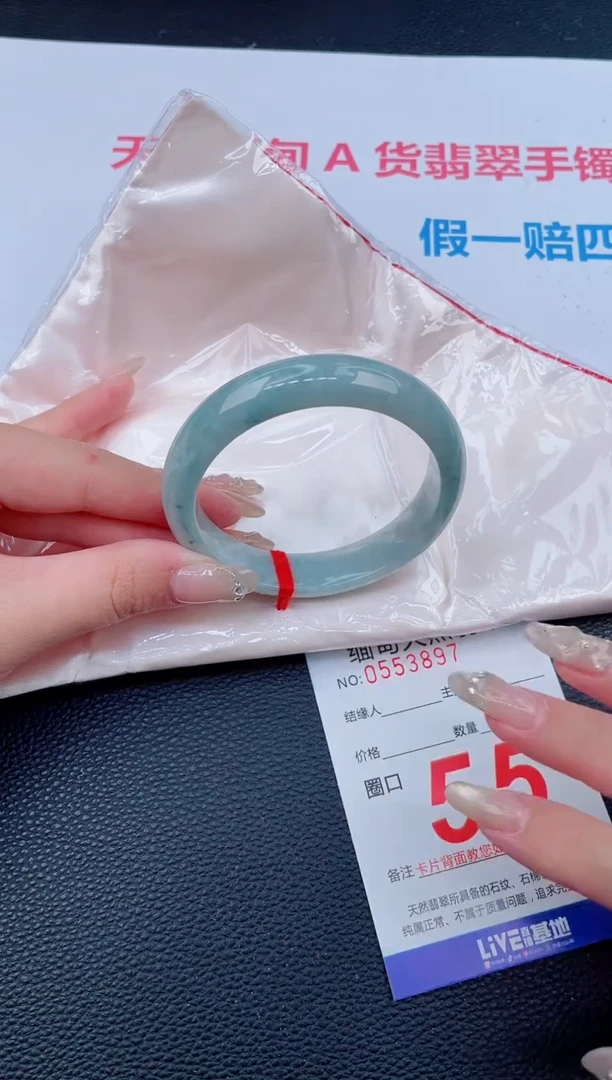 未镶嵌手镯翡翠59天然翡翠手镯