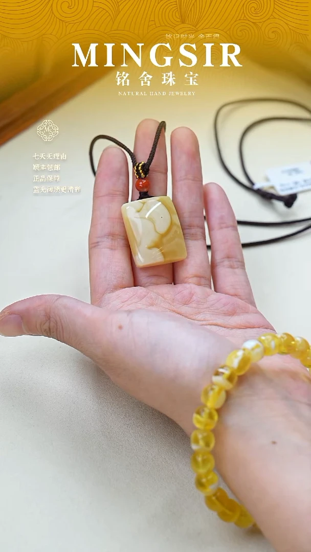 未镶嵌颈饰蜜蜡闪13方牌瑕5g+