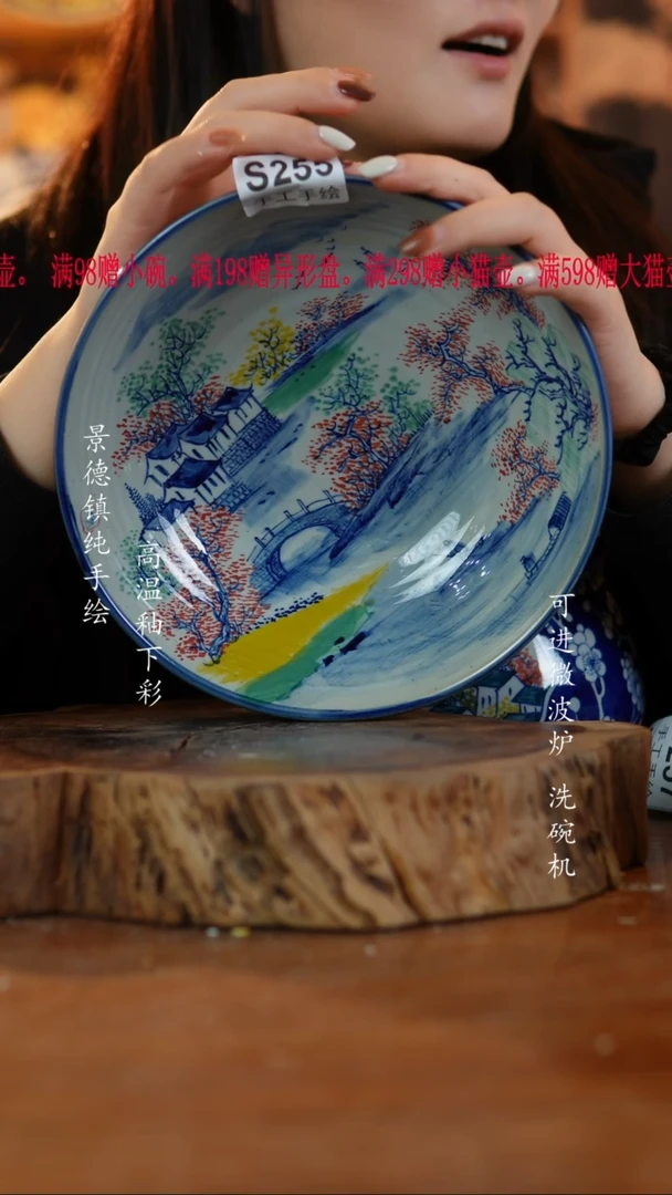 其他陶1****2老陶泥盘子一只