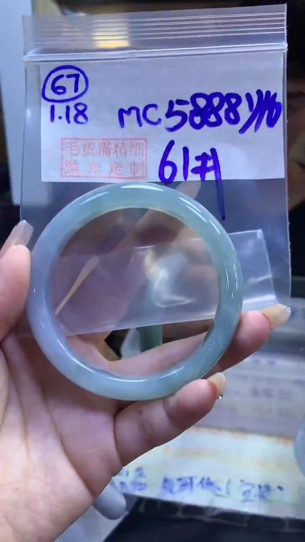 【闪购商品】定制翡翠未镶嵌67手镯61+5888元+拍一发一