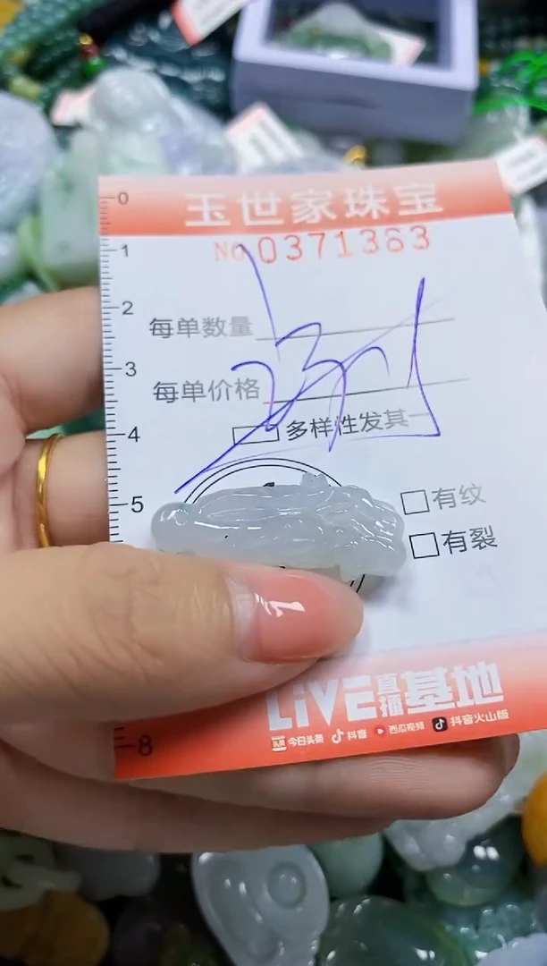 颈饰未镶嵌翡翠闪购0371363多样性发其一