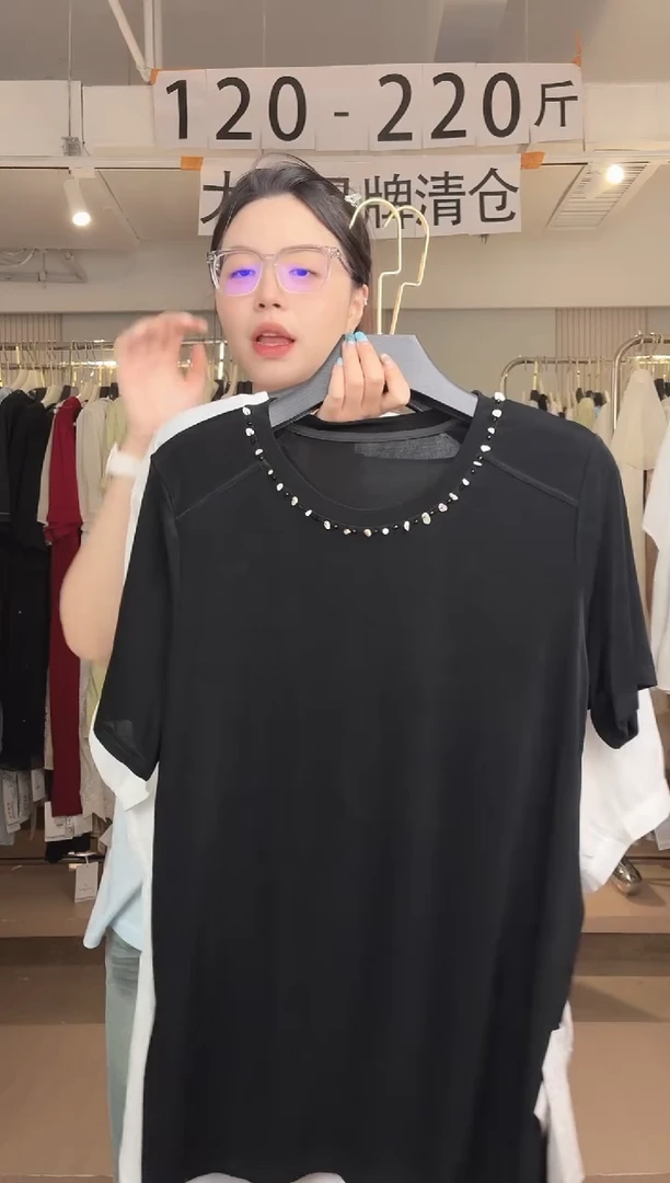 品牌大码清仓特惠