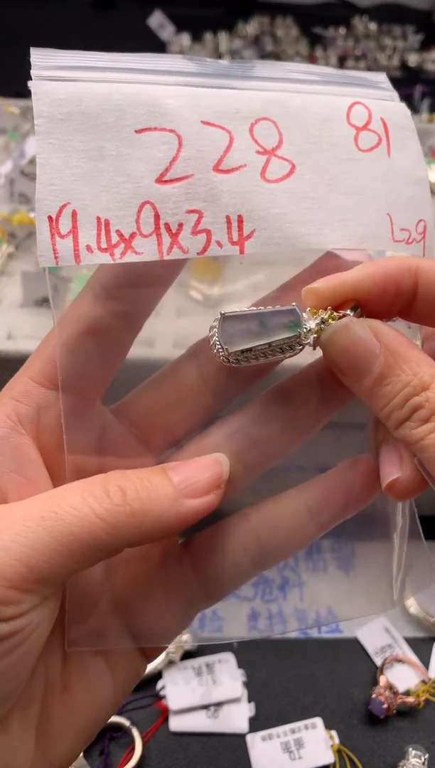 【闪购商品】定制翡翠未镶嵌毛货需精细抛光拍一发一