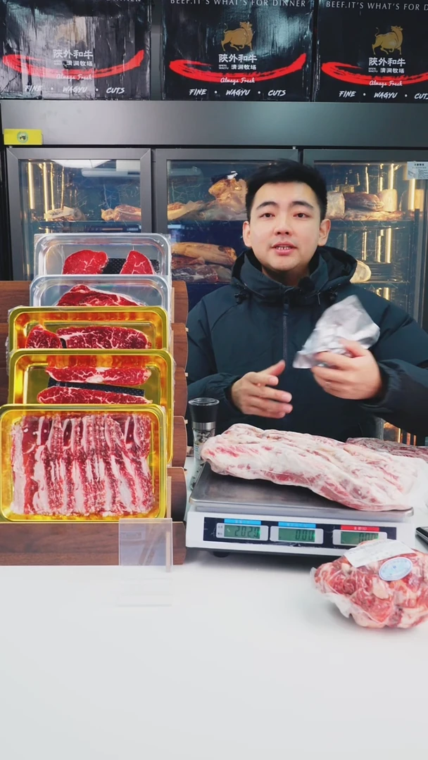 24个月中国大陆国产和牛谷饲牛肋条2kg