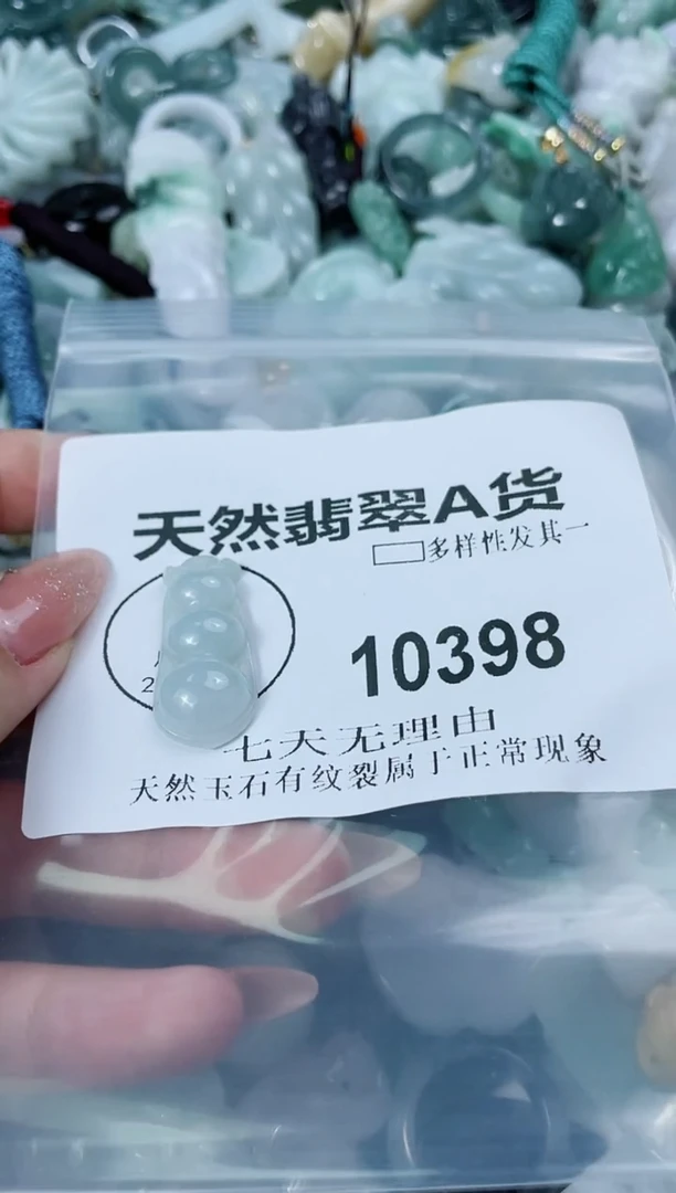 翡翠未镶嵌颈饰闪购商品 10398  多样性发其一