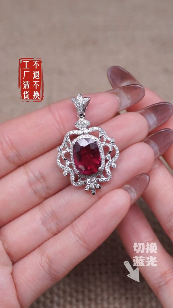 【闪购商品】碧玺颈饰18K金镶嵌251工厂抛货 不退不换