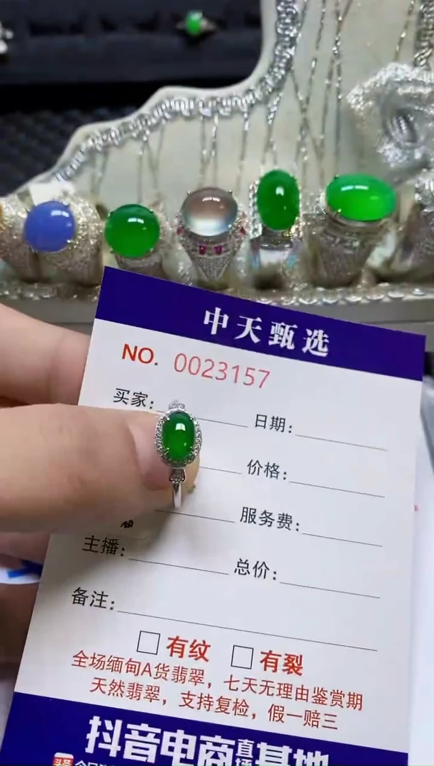 银S925镶嵌戒指翡翠/3157