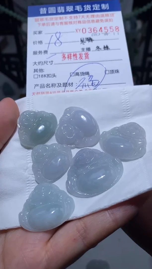 翡翠未镶嵌颈饰多样性发其一364558