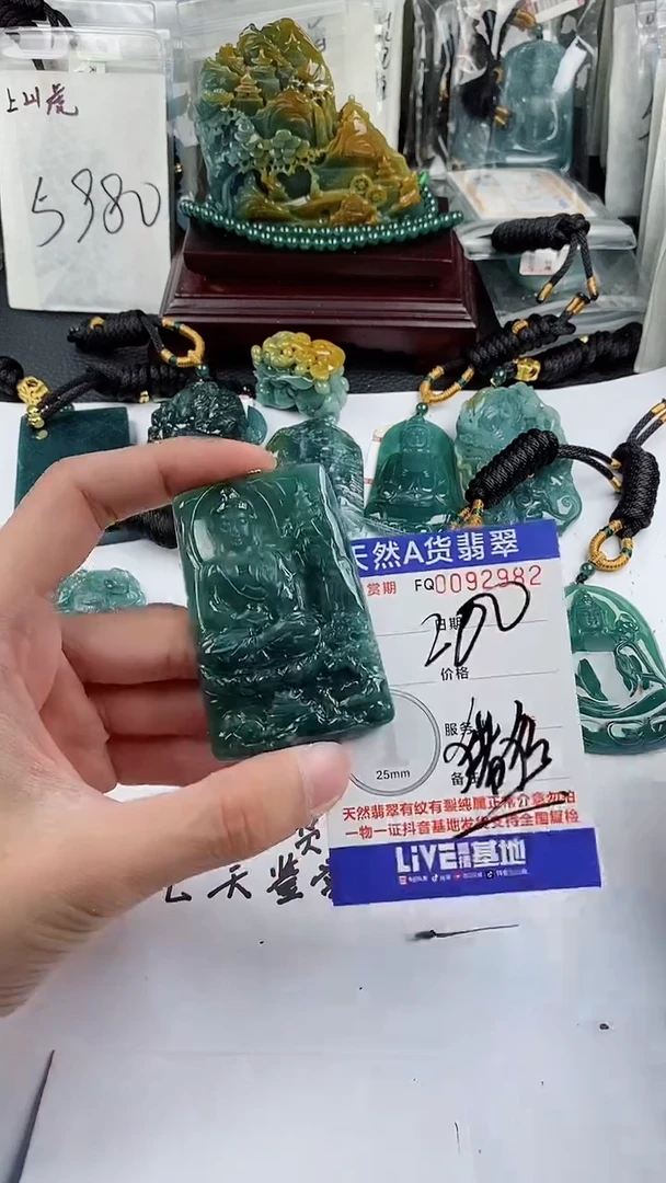 【闪购商品】翡翠颈饰未镶嵌