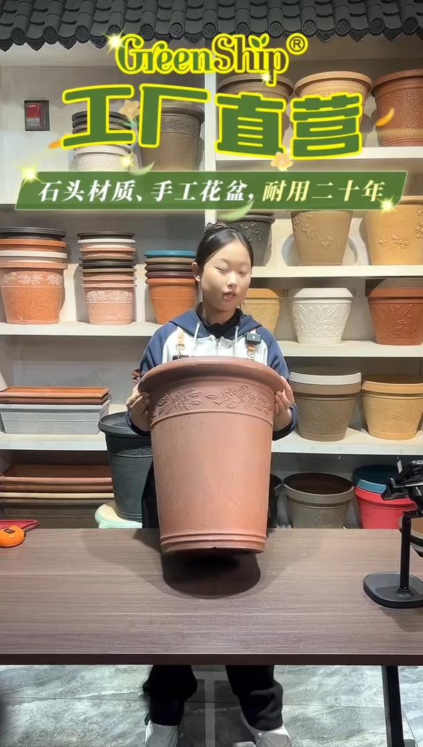 38*43/UK38陶土色浮雕高花盆外贸尾单