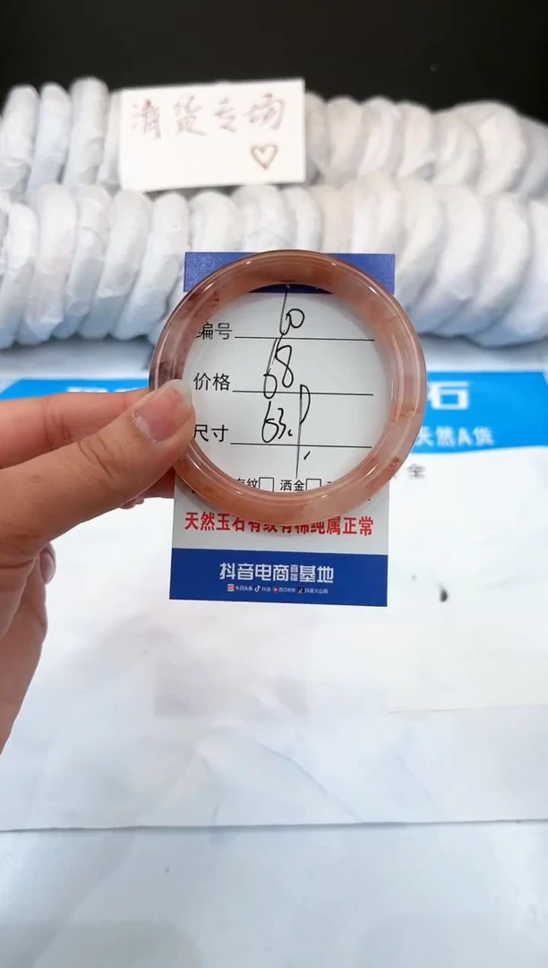 【闪购商品】石英质玉手镯未镶嵌60-桃花酿-53