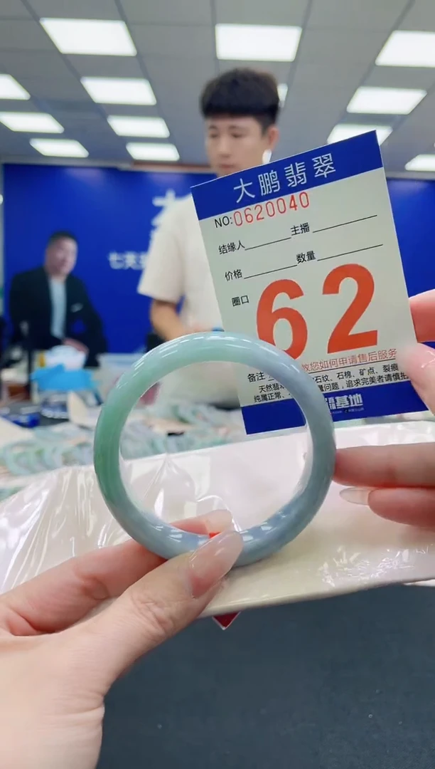 未镶嵌手镯翡翠AAAAAAAAAAAAAAAAAA