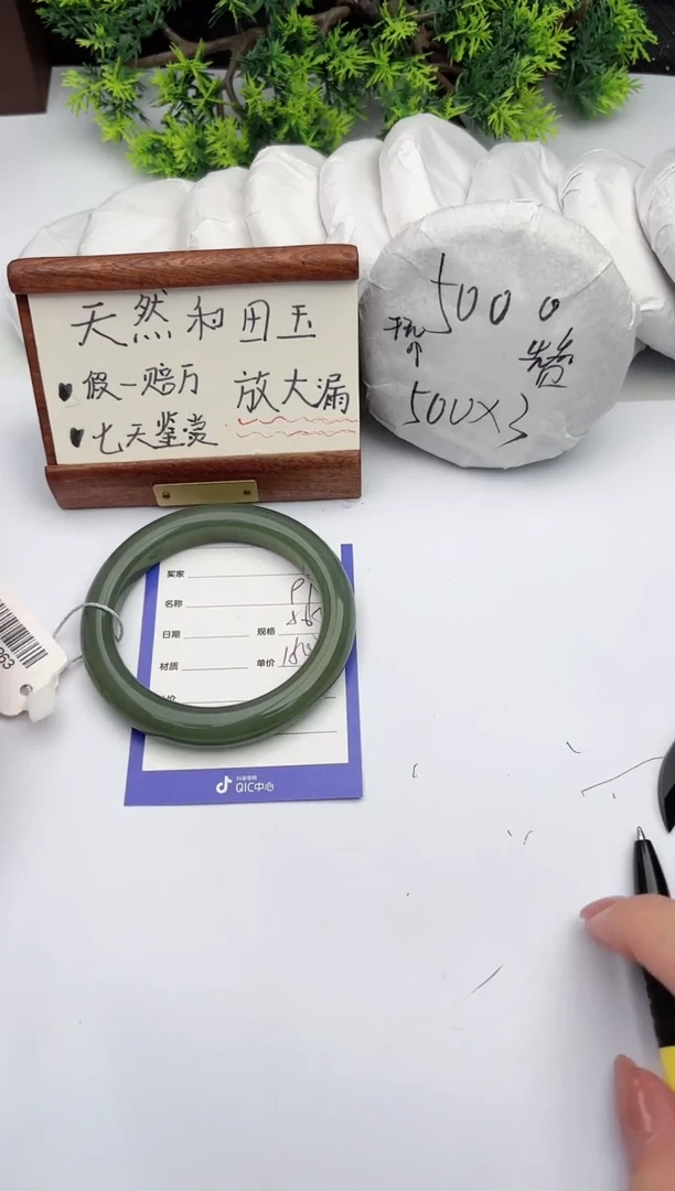 【闪购商品】和田玉手镯未镶嵌柯沛91