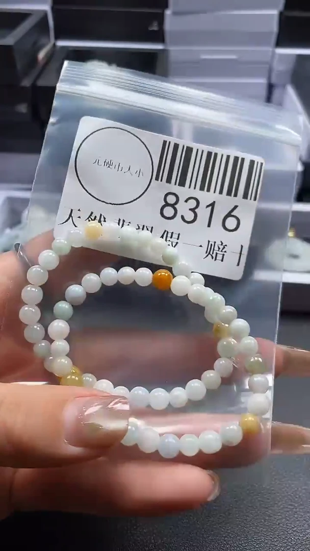 翡翠未镶嵌吊坠(不含链)8316