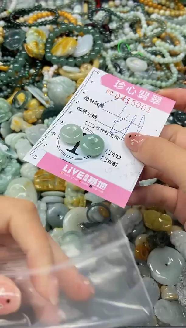 颈饰未镶嵌翡翠闪购0411501