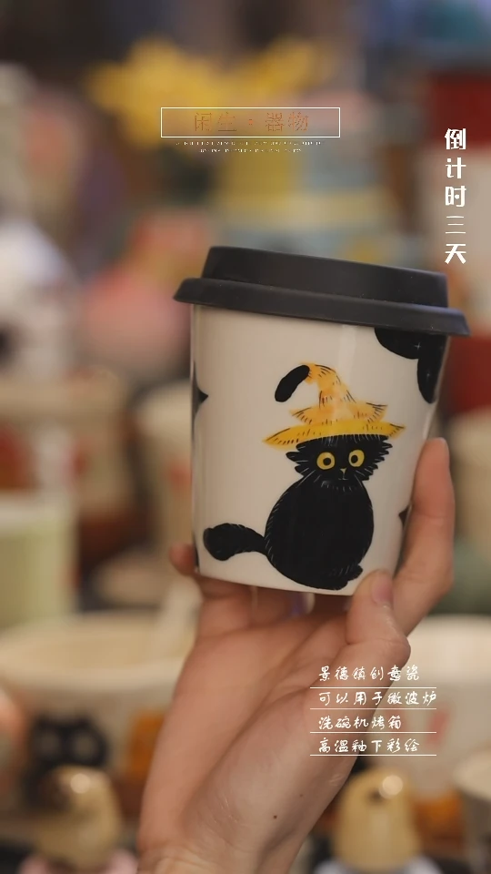 【闪购商品】景德镇设计师创意陶瓷