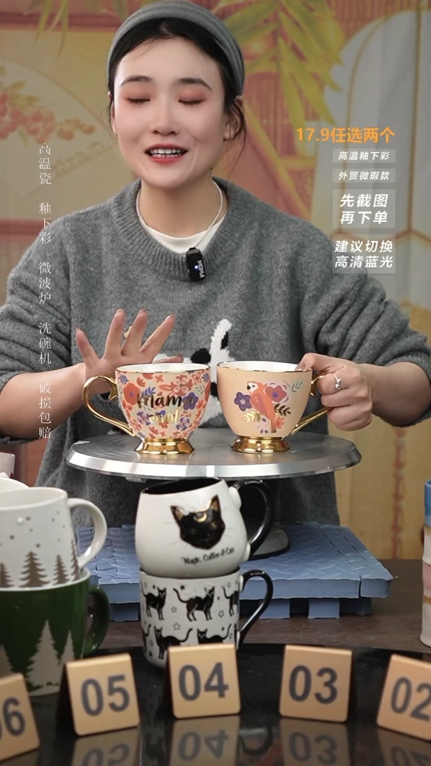 【闪购商品】陶瓷手柄款微瑕介意慎拍I 描金高脚杯2个