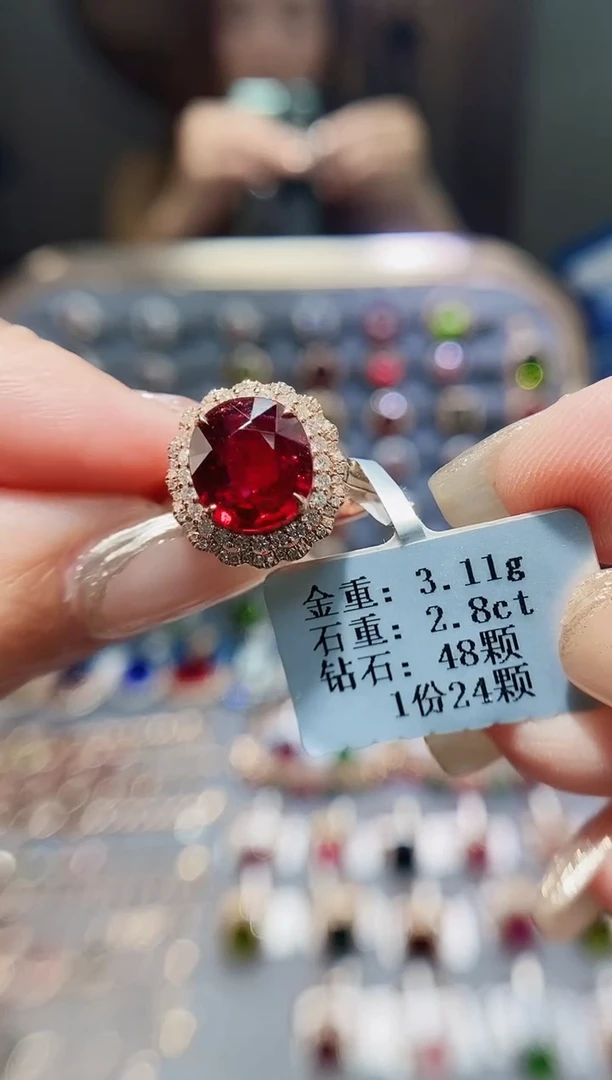 碧玺戒指18K金镶嵌2.8..