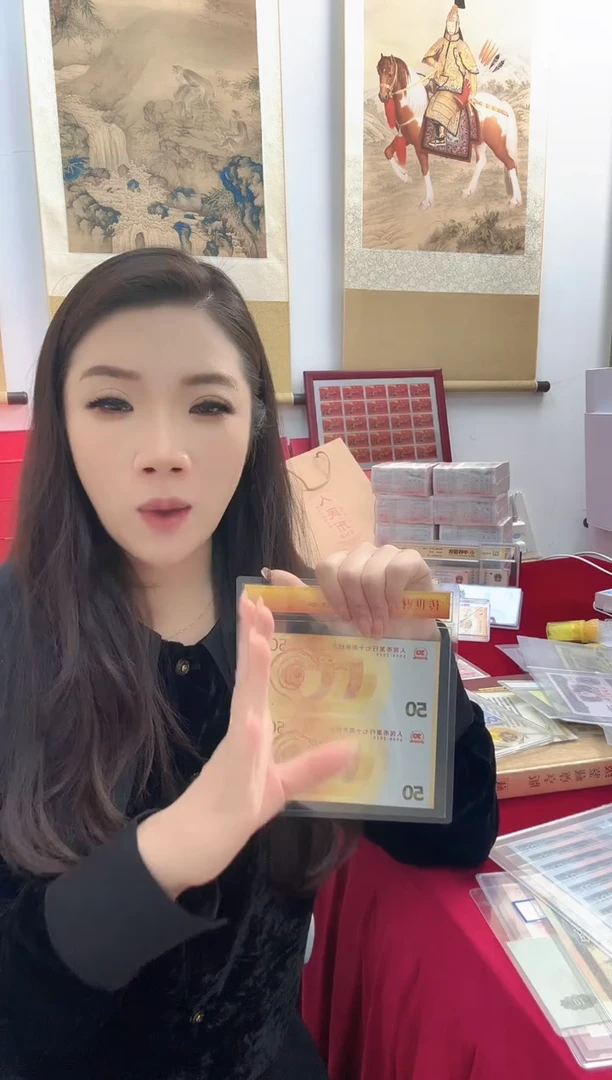 纸70周 双连体 票样