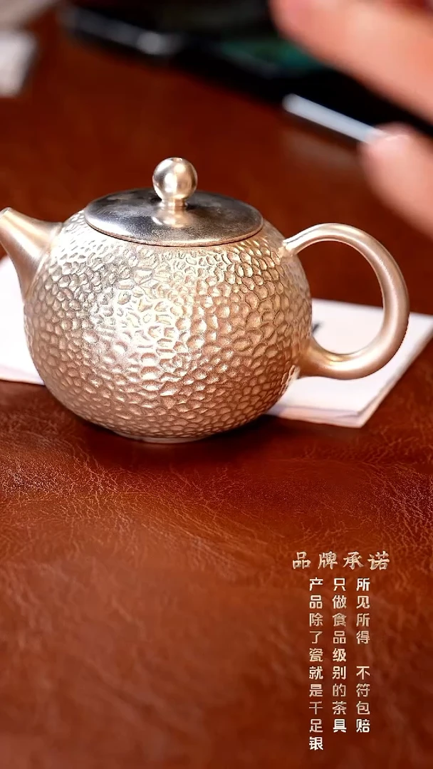 锤纹壶..............
