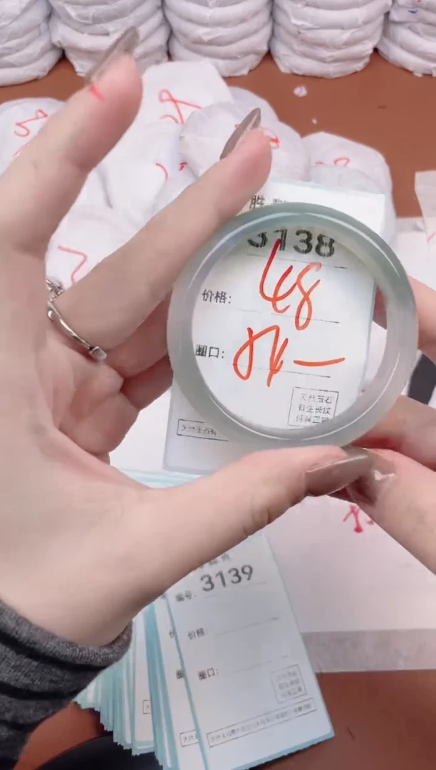 【闪购商品】玛瑙/玉髓手镯未镶嵌3138