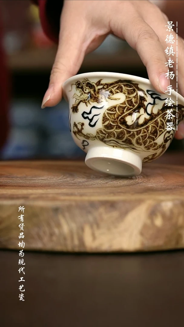 手绘高温现代瓷 气窑 釉里金大压100c