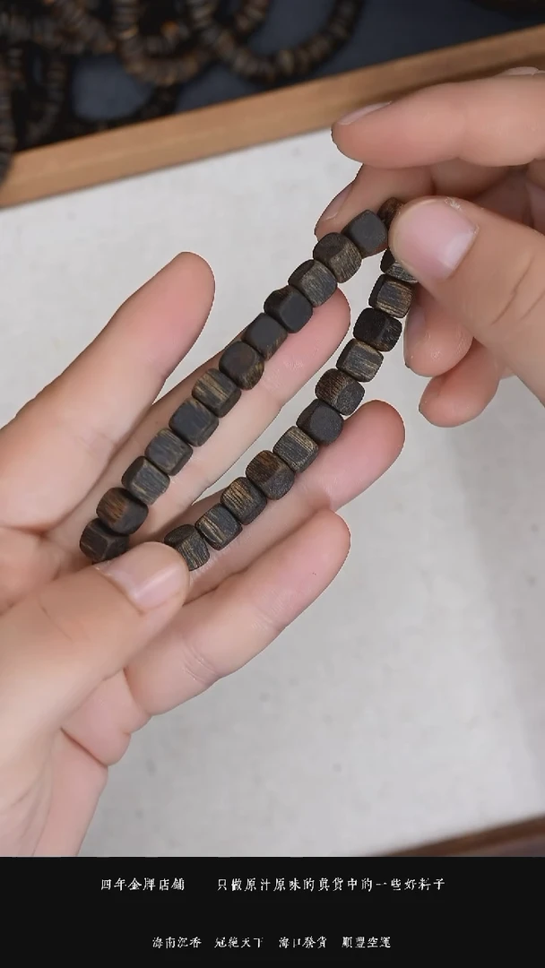沉香手串全沉水方糖单圈