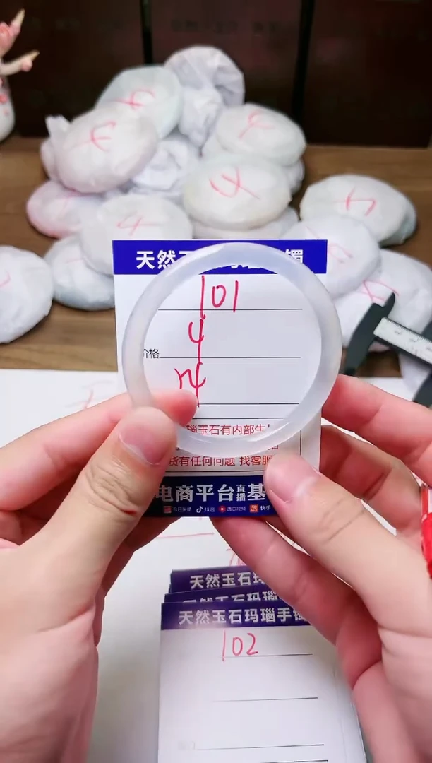 手镯玛瑙/玉髓未镶嵌101