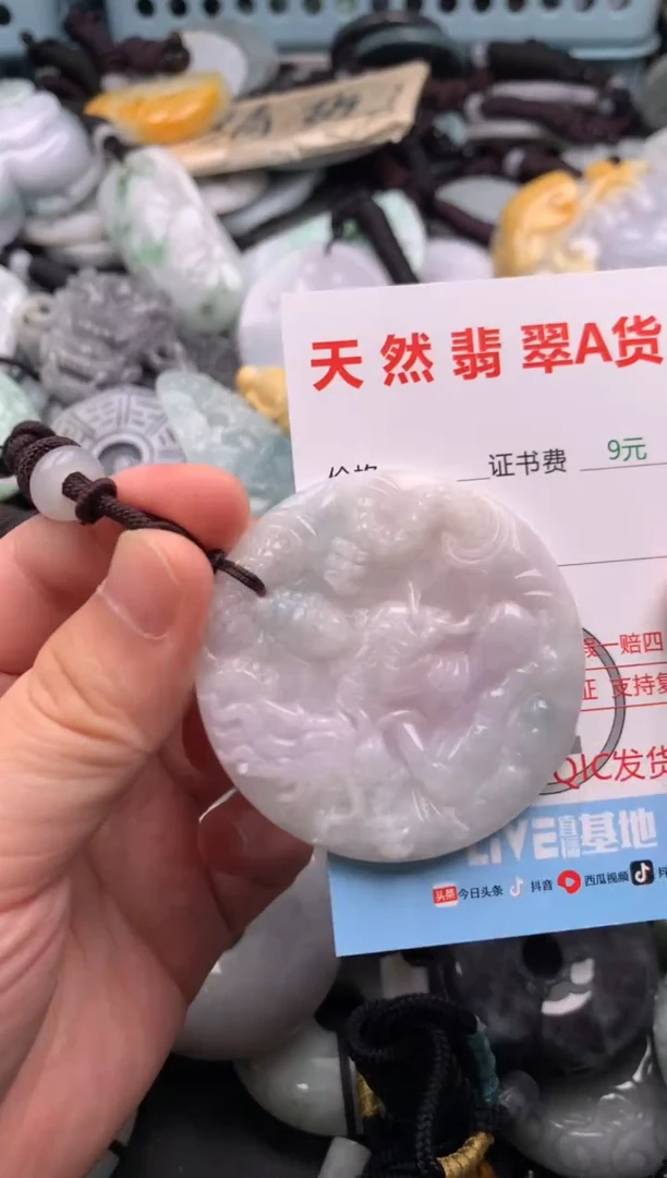 翡翠未镶嵌吊坠(不含链)1