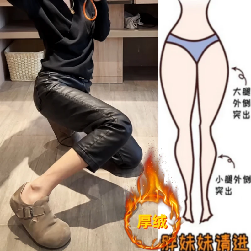 格洛森冬季新款加绒加厚高腰显瘦窄版九分烟管裤时尚百搭休闲皮裤